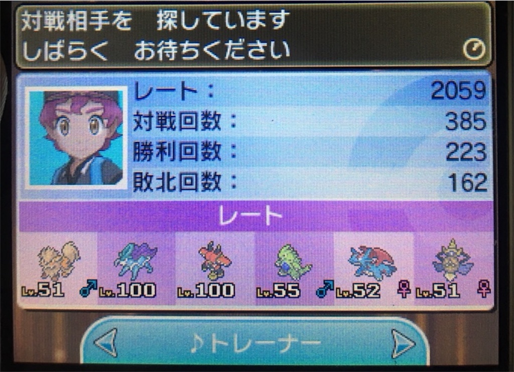 f:id:winday77:20171110121032j:image