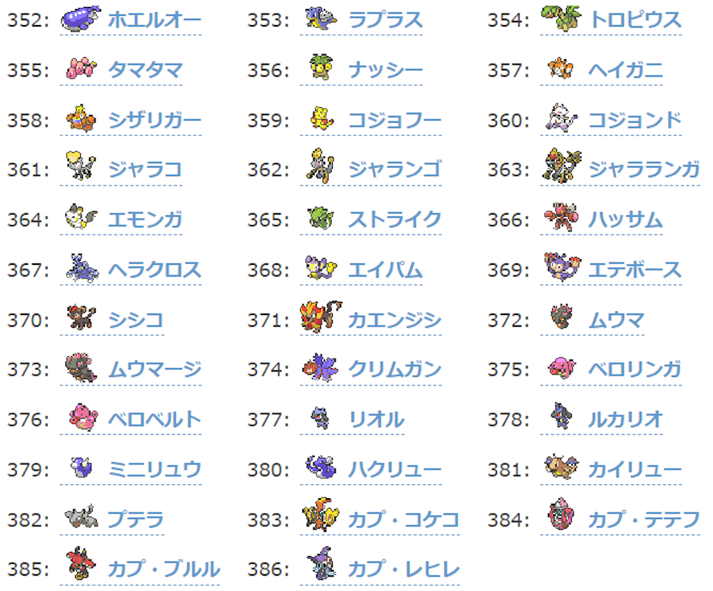 4 26アローラルール仲間大会開催のお知らせ Become A Legend