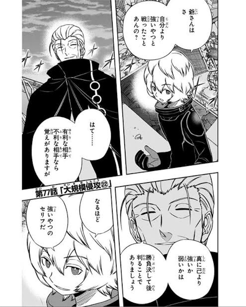 f:id:winday77:20190426041321j:image f:id:winday77:20190426041321j:image