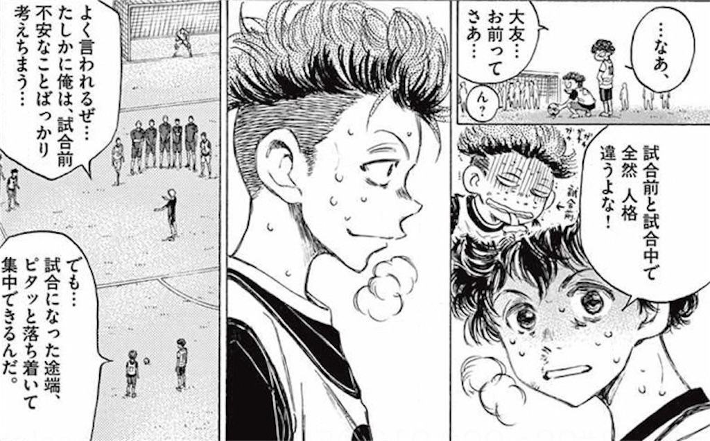 f:id:winday77:20211122011412j:image