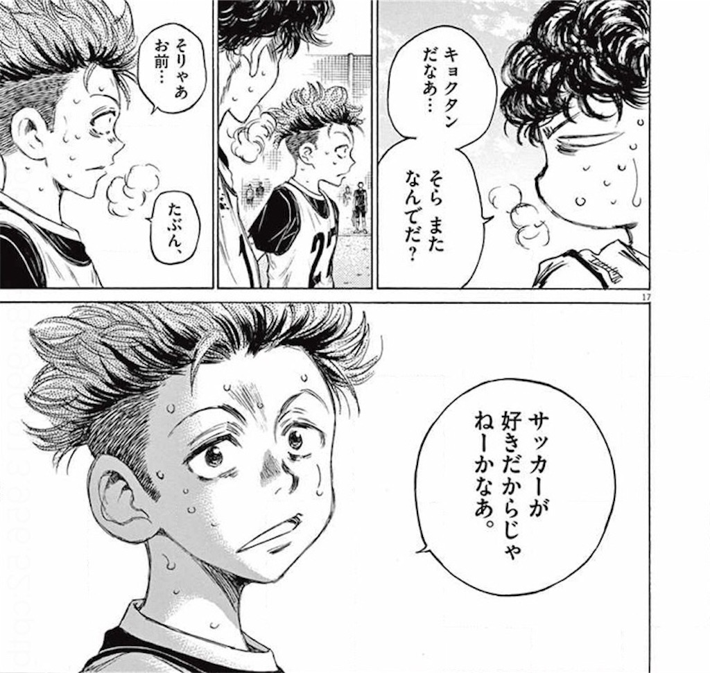 f:id:winday77:20211122011829j:image