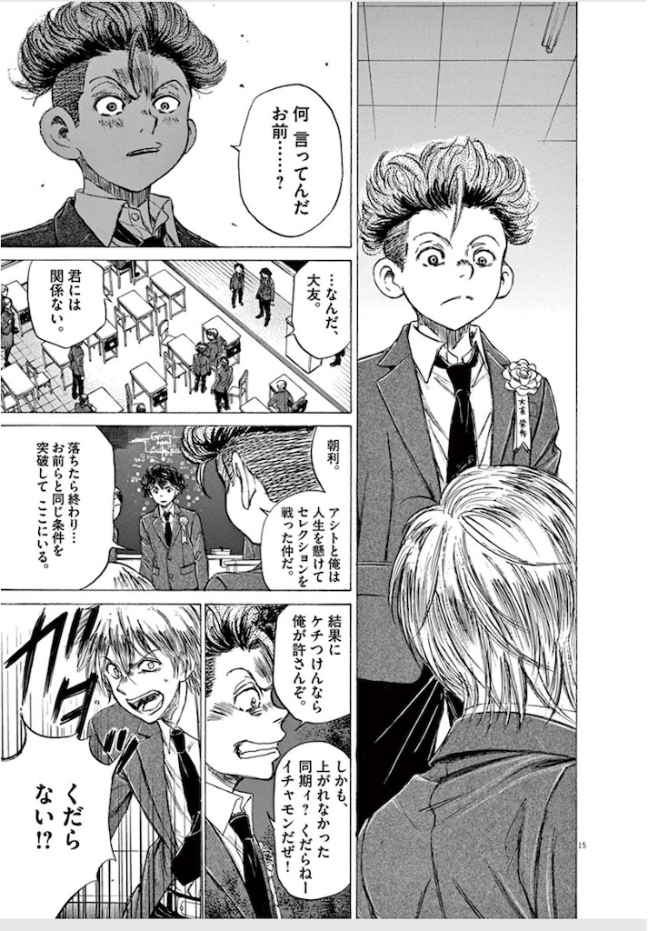 f:id:winday77:20211122015537j:image