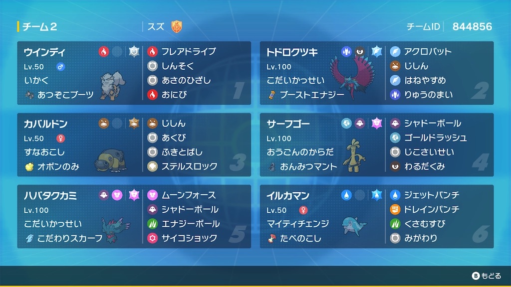 f:id:winday77:20230301170527j:image f:id:winday77:20230301170527j:image