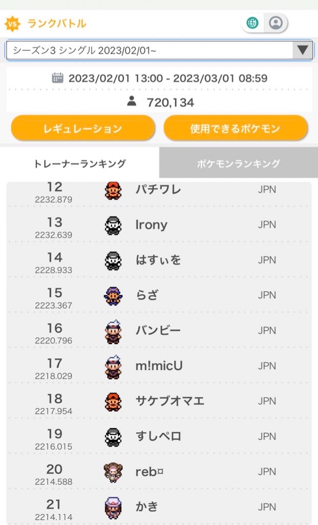 f:id:winday77:20230301181759j:image f:id:winday77:20230301181759j:image