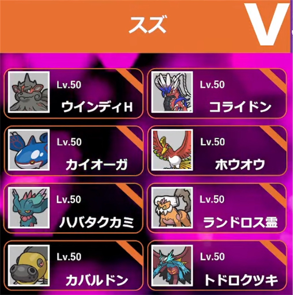f:id:winday77:20250608110955j:image f:id:winday77:20250608110955j:image