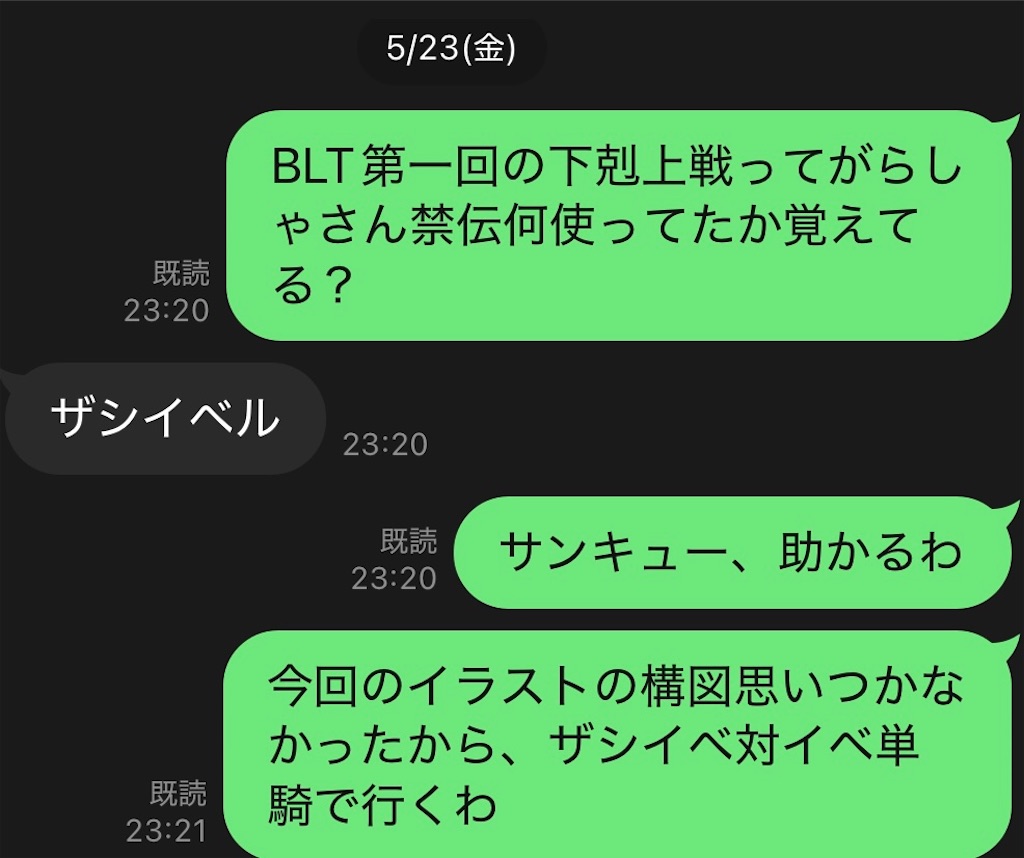 f:id:winday77:20250811141607j:image f:id:winday77:20250811141607j:image