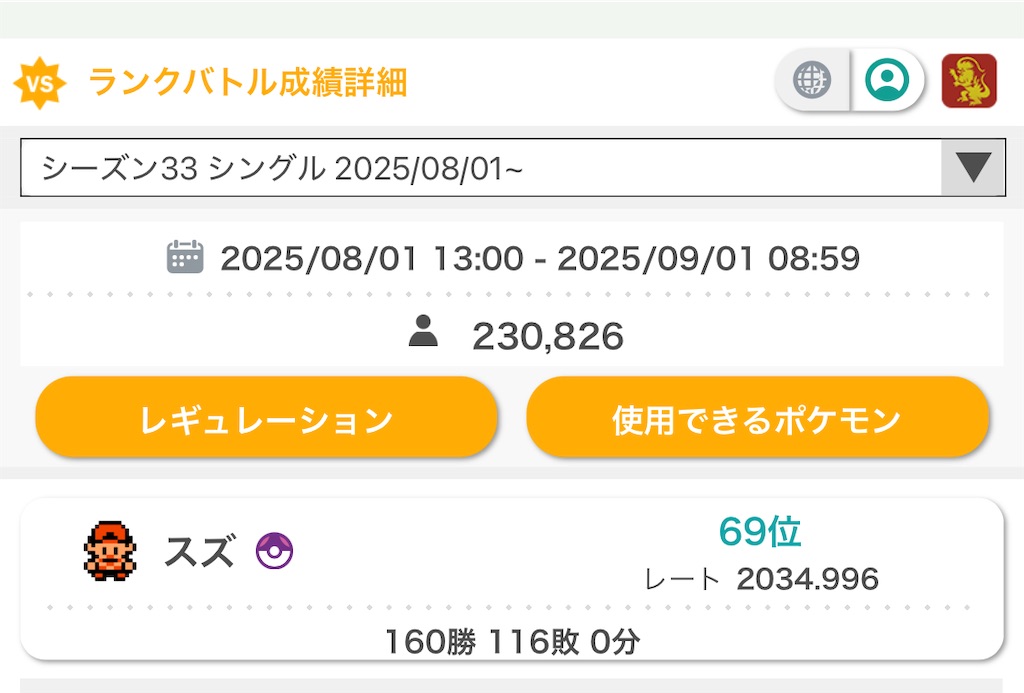 f:id:winday77:20250901193704j:image f:id:winday77:20250901193704j:image