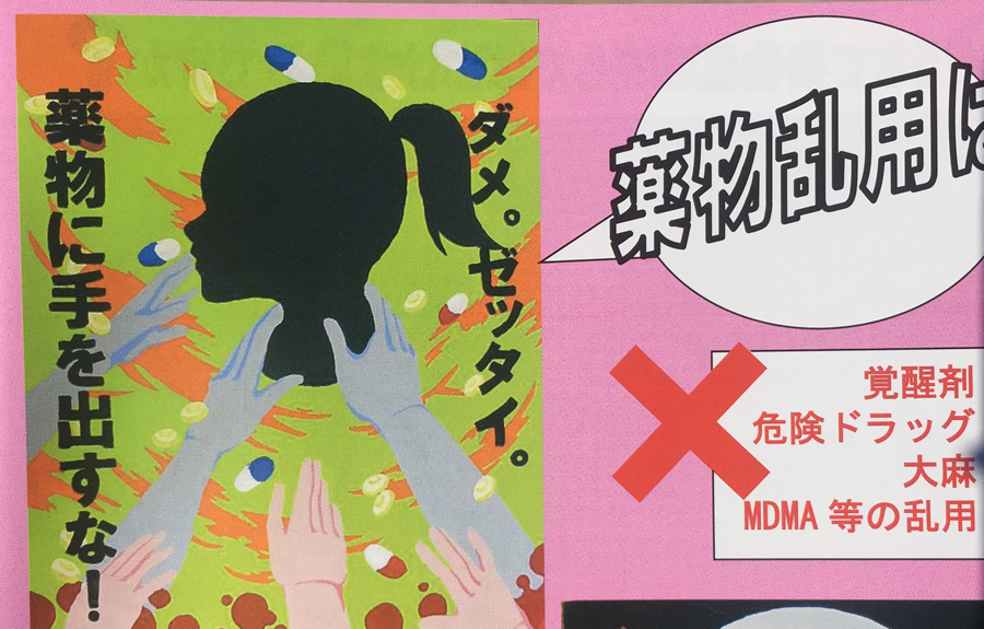 f:id:windbandpress:20181112153545j:plain f:id:windbandpress:20181112153545j:plain