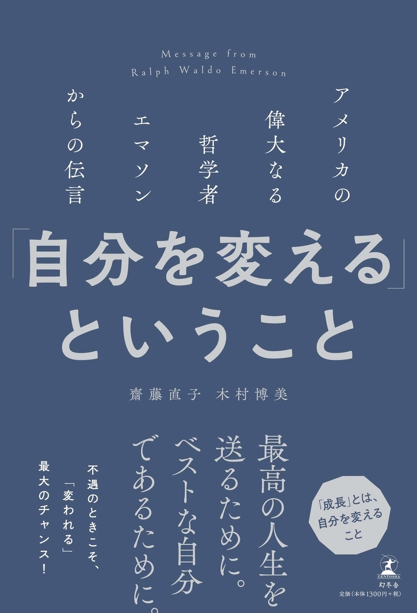 f:id:windbandpress:20200110152039j:plain f:id:windbandpress:20200110152039j:plain