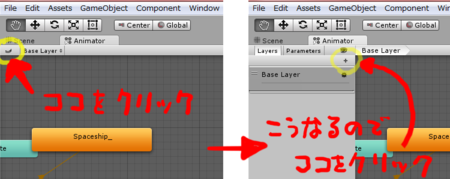 Unity 5で 2dシューティングのチュートリアルを行う際の注意点 第11回 空戯れ日記hb