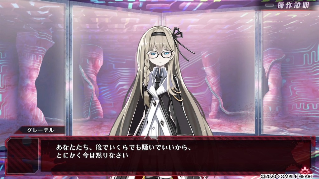 f:id:windenschaft:20241217223828j:image