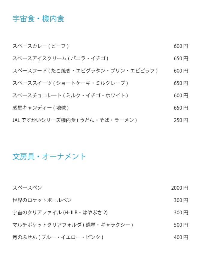 f:id:winder17f:20201215214801j:plain