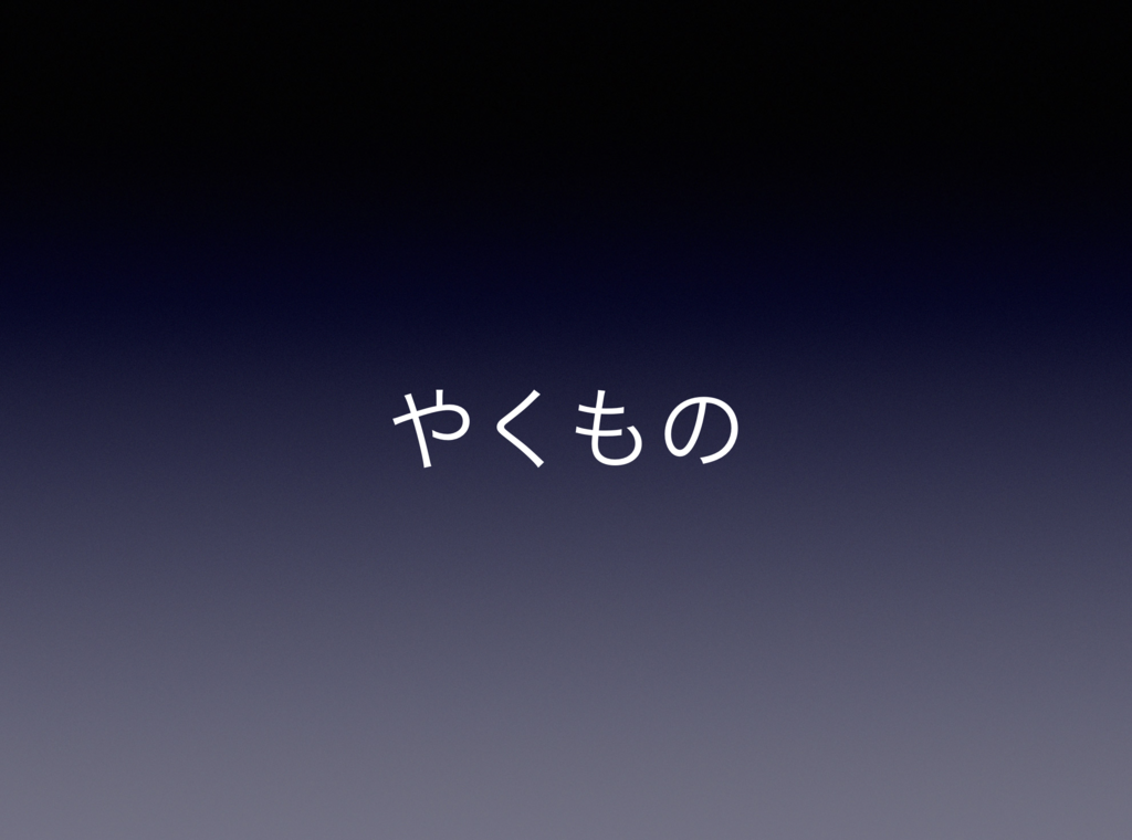 f:id:windholep:20171218234711p:plain