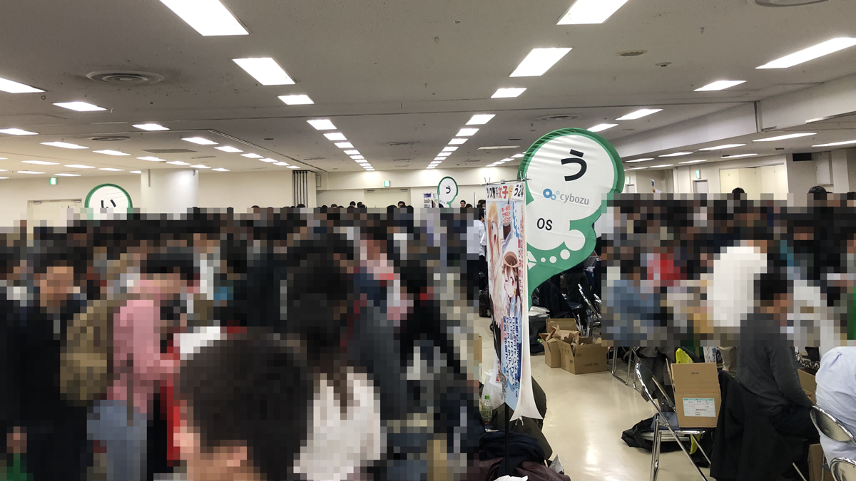 技術書典6の人混み。通路が人で埋まっていて、たいへん混雑しています。