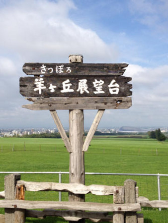f:id:windnile:20120918231854j:image f:id:windnile:20120918231854j:image