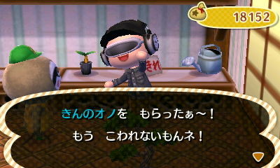 f:id:windnile:20130125164805j:image f:id:windnile:20130125164805j:image