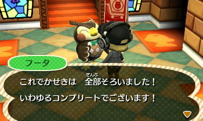 f:id:windnile:20130130143100j:image f:id:windnile:20130130143100j:image