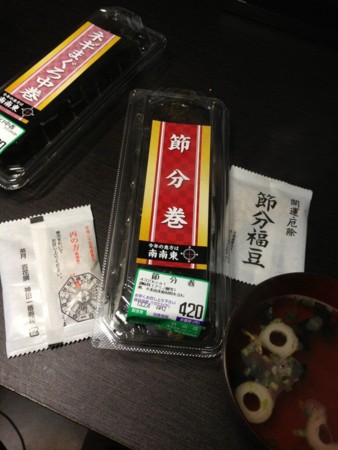 f:id:windnile:20130205012150j:image f:id:windnile:20130205012150j:image