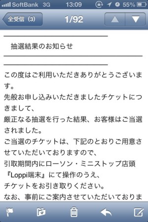 f:id:windnile:20130227003357j:image f:id:windnile:20130227003357j:image