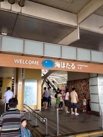 f:id:windnile:20130617233247j:image f:id:windnile:20130617233247j:image