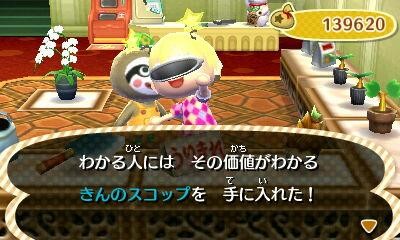 f:id:windnile:20130825235340j:image f:id:windnile:20130825235340j:image