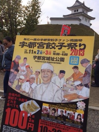 f:id:windnile:20131107233922j:image f:id:windnile:20131107233922j:image