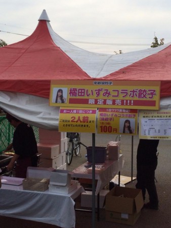f:id:windnile:20131107233938j:image f:id:windnile:20131107233938j:image