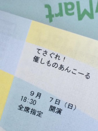 f:id:windnile:20140923223400j:image f:id:windnile:20140923223400j:image