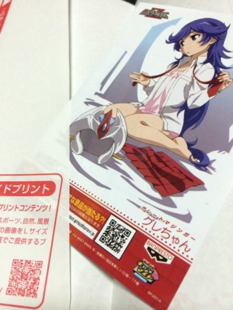 f:id:windnile:20140923223551j:image f:id:windnile:20140923223551j:image