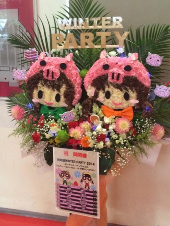 f:id:windnile:20150113014033j:image f:id:windnile:20150113014033j:image