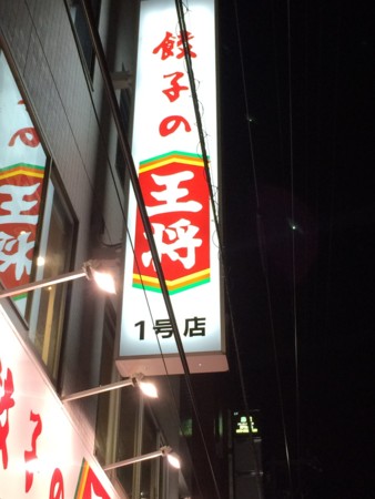 f:id:windnile:20150514230642j:image f:id:windnile:20150514230642j:image