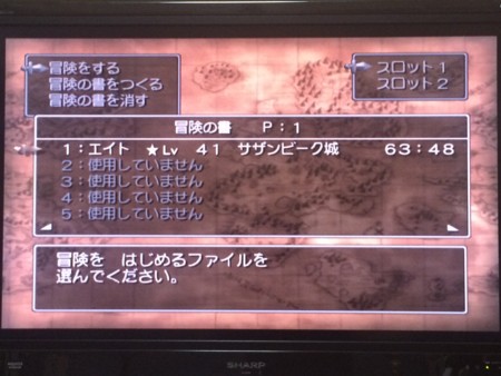 f:id:windnile:20150705043609j:image f:id:windnile:20150705043609j:image