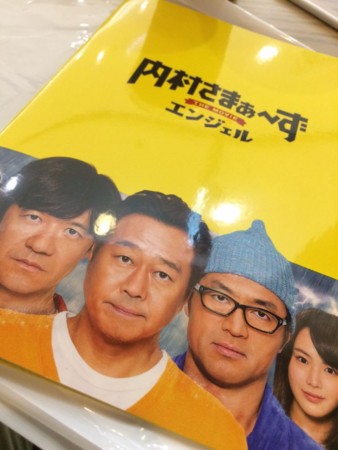 f:id:windnile:20150920165225j:image f:id:windnile:20150920165225j:image