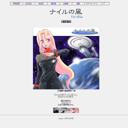 f:id:windnile:20151019011631p:image f:id:windnile:20151019011631p:image