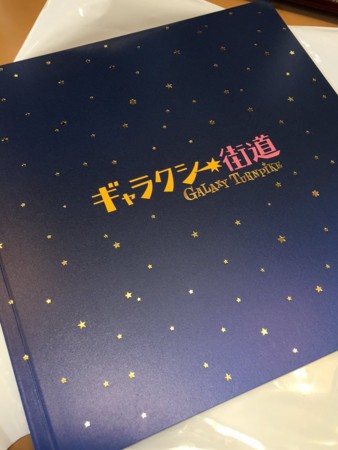 f:id:windnile:20151123224254j:image f:id:windnile:20151123224254j:image