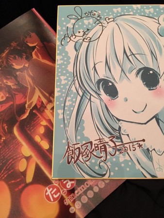 f:id:windnile:20151206232135j:image f:id:windnile:20151206232135j:image