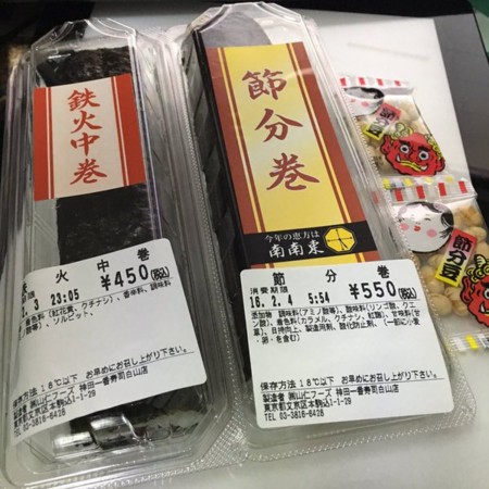f:id:windnile:20160214183440j:image f:id:windnile:20160214183440j:image