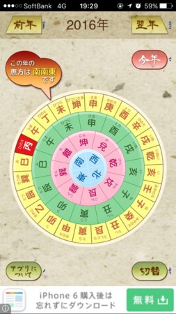 f:id:windnile:20160214183442j:image f:id:windnile:20160214183442j:image