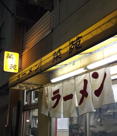 f:id:windnile:20160320010249j:image f:id:windnile:20160320010249j:image