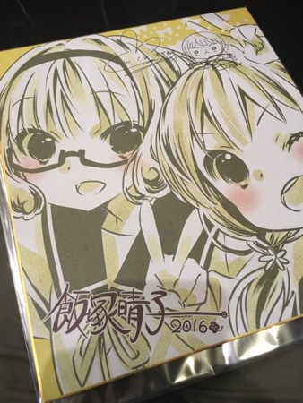 f:id:windnile:20160619002529j:image f:id:windnile:20160619002529j:image