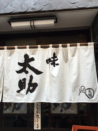 f:id:windnile:20160813004022j:image f:id:windnile:20160813004022j:image