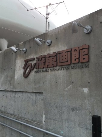f:id:windnile:20160813004405j:image f:id:windnile:20160813004405j:image
