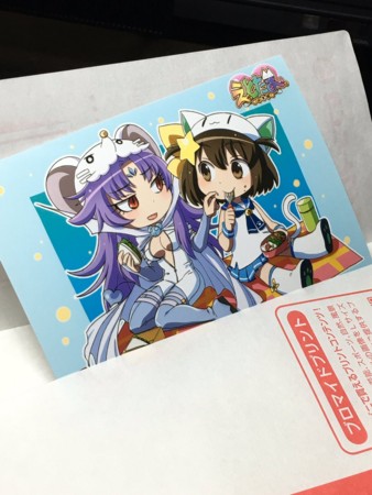 f:id:windnile:20170301012739j:image f:id:windnile:20170301012739j:image