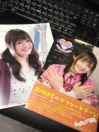 f:id:windnile:20170319221333j:image f:id:windnile:20170319221333j:image