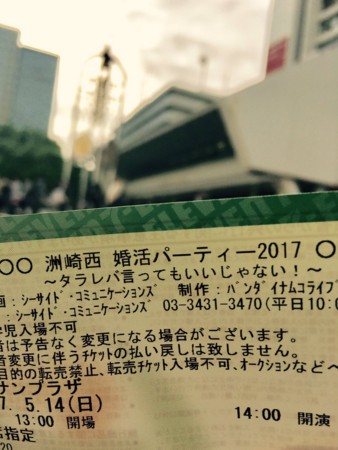 f:id:windnile:20170521002100j:plain f:id:windnile:20170521002100j:plain