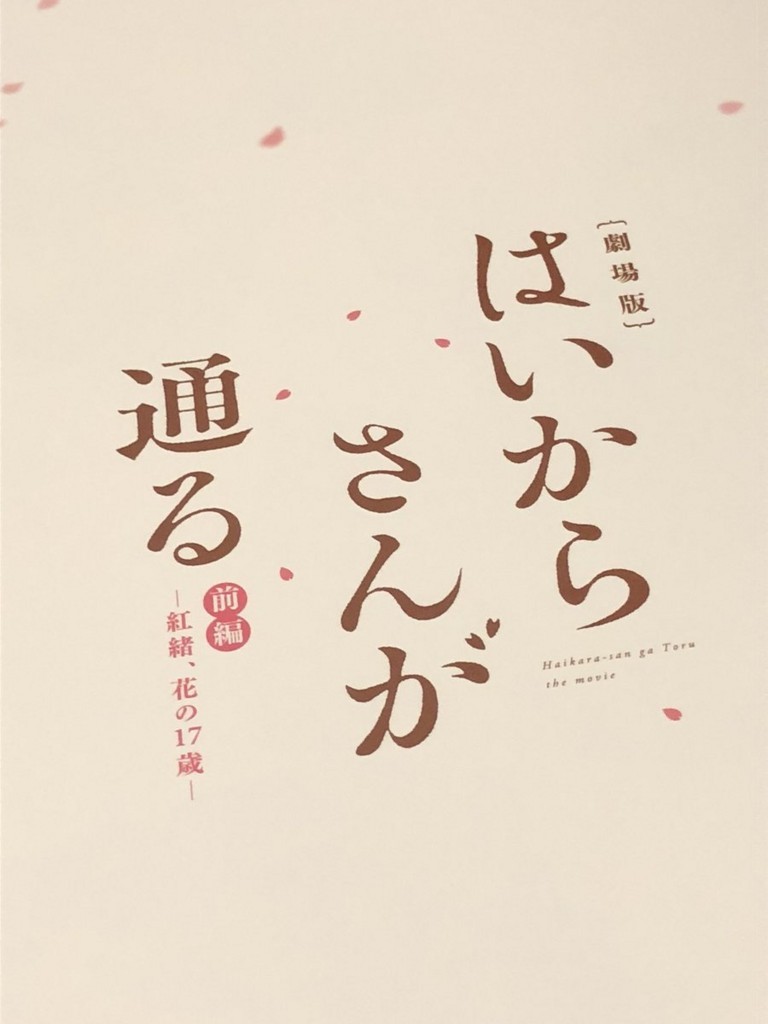 f:id:windnile:20171118014230j:plain:h400 f:id:windnile:20171118014230j:plain:h400