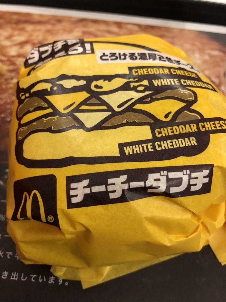 f:id:windnile:20180212225143j:plain:h400 f:id:windnile:20180212225143j:plain:h400