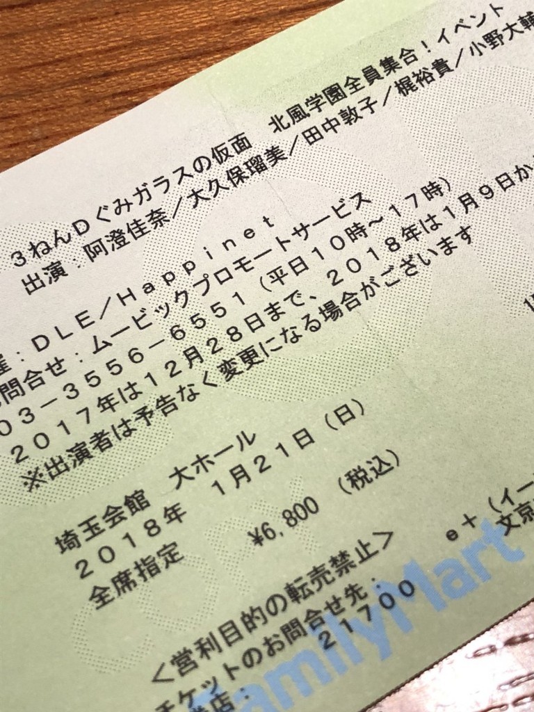 f:id:windnile:20180212225945j:plain:h450 f:id:windnile:20180212225945j:plain:h450
