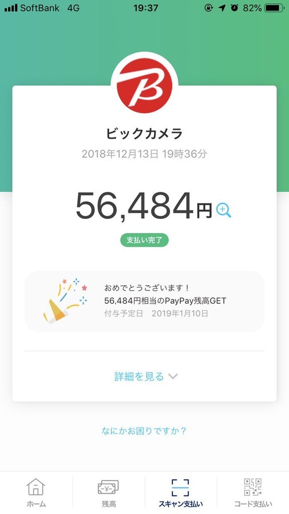 f:id:windnile:20190216234428j:plain:h400 f:id:windnile:20190216234428j:plain:h400