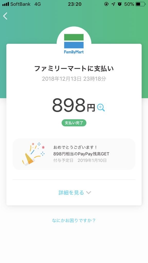 f:id:windnile:20190216234454j:plain:h400 f:id:windnile:20190216234454j:plain:h400